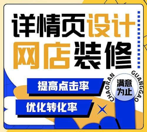 柳市阿里巴巴設(shè)計哪家好