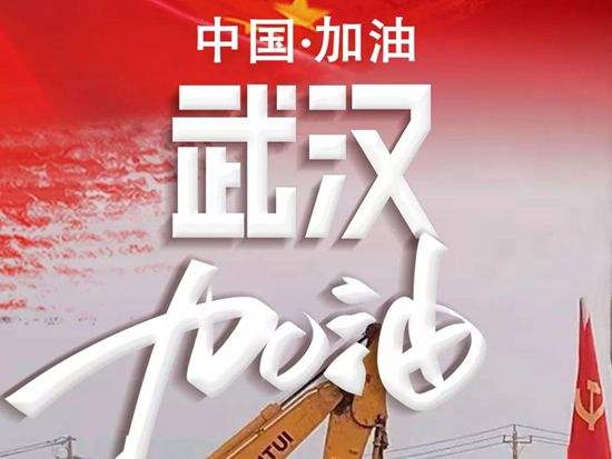 2020年盛世傳媒復(fù)工