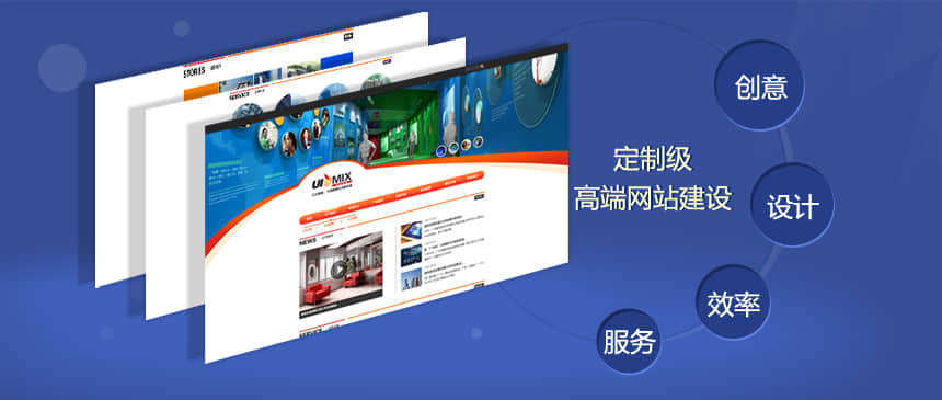 網(wǎng)站頁(yè)面優(yōu)化